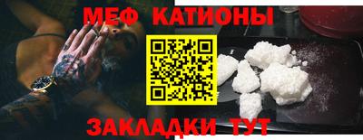 MDMA Краснодар