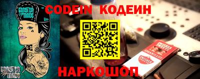 PSILOCYBIN Краснокаменск