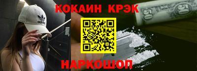PSILOCYBIN Краснокаменск