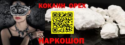 PSILOCYBIN Краснокаменск