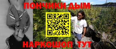 MDMA Краснодар