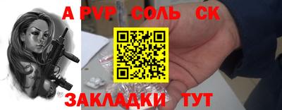 MDMA Краснодар