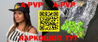 MDMA Краснодар