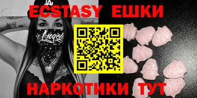 MDMA Краснодар