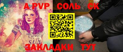 MDMA Краснодар