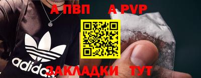 MDMA Краснодар