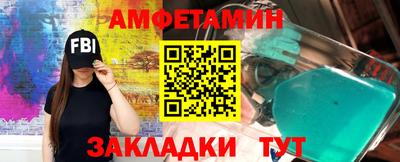 PSILOCYBIN Краснокаменск