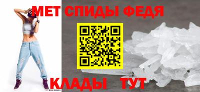 MDMA Краснодар