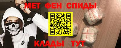 MDMA Краснодар