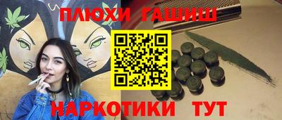 MDMA Краснодар