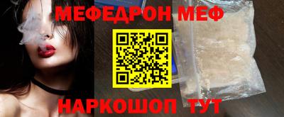 MDMA Краснодар