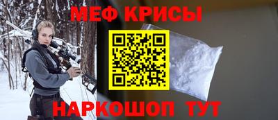 MDMA Краснодар