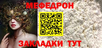PSILOCYBIN Краснокаменск