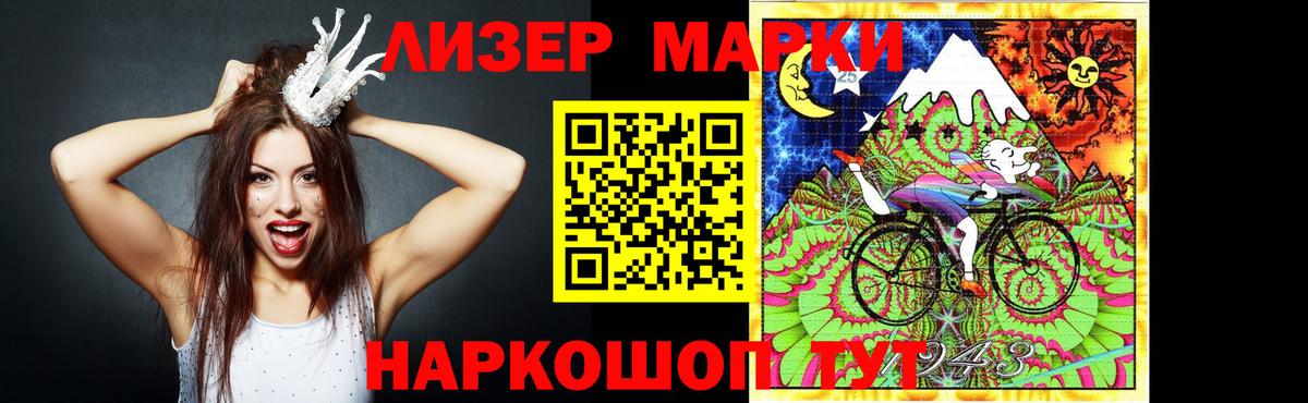 Лсд 25 экстази ecstasy  ЛСД экстази ecstasy  Вход с VPN  ЛСД экстази  Дзержинский 
