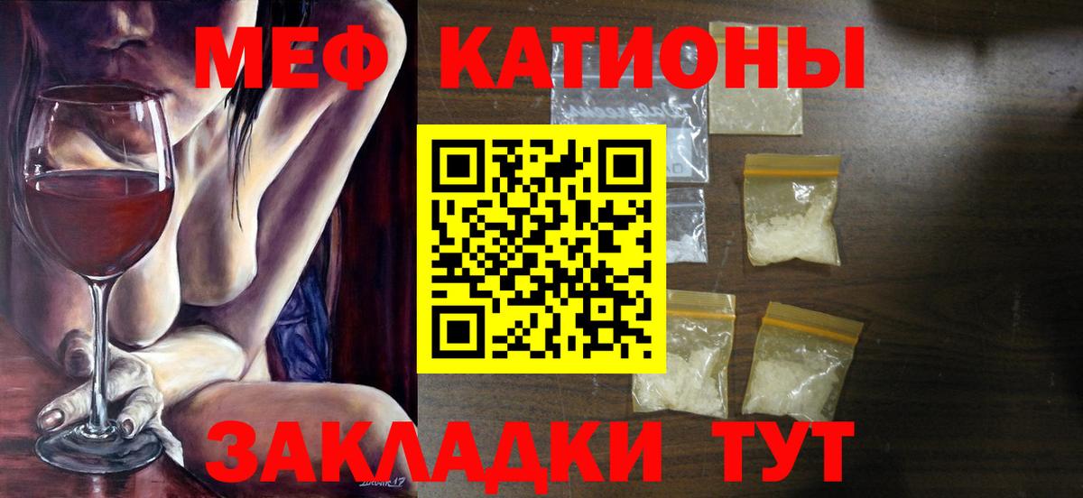 Дзержинский  MEGA ТОР  Вход с VPN  Меф кристаллы  Мефедрон mephedrone  Меф 