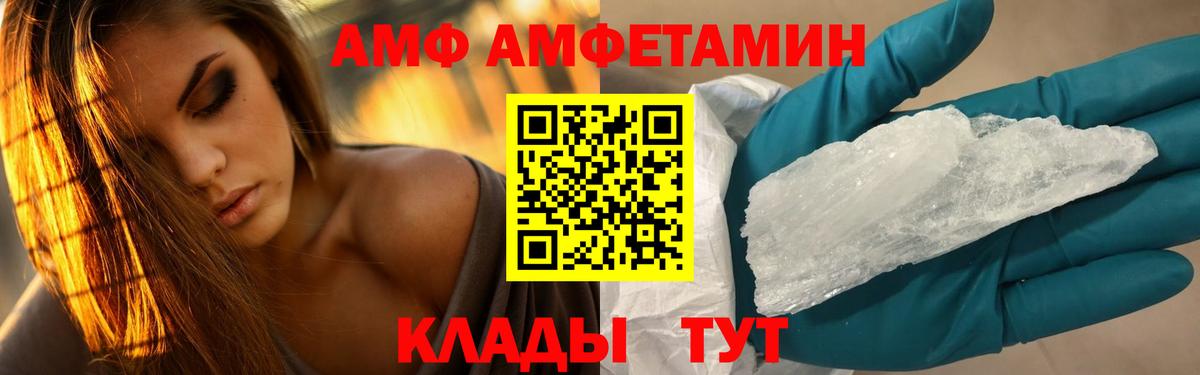 Первитин витя  Первитин витя  Вход с VPN  Дзержинский 