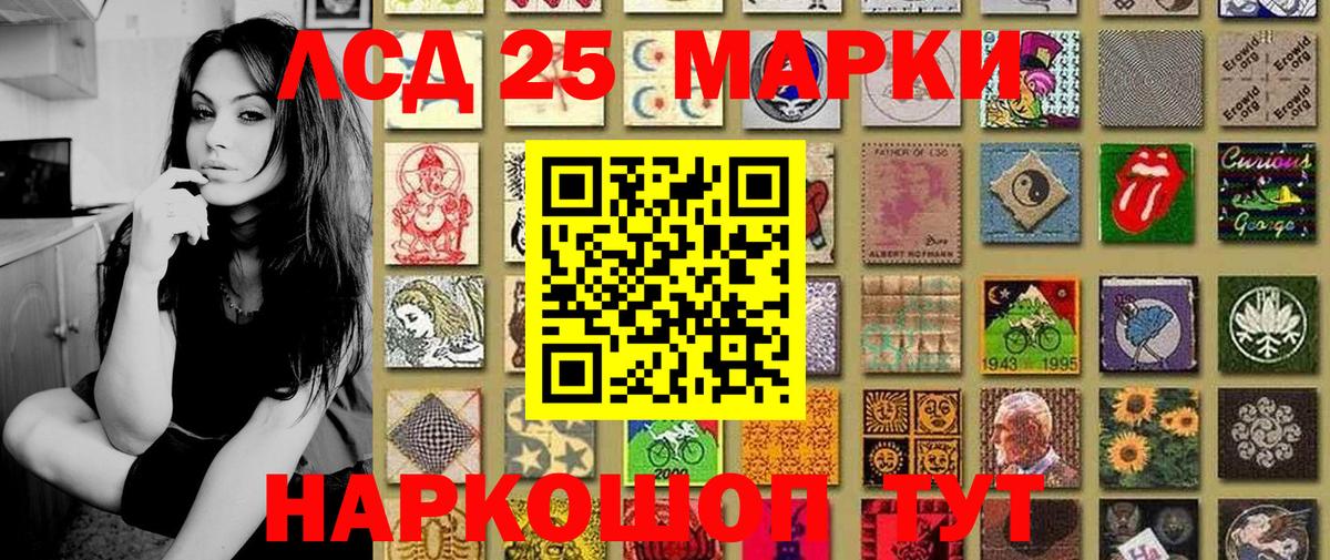 Дзержинский  Марки 25I-NBOMe 1,5мг  купить закладку  Вход с VPN 