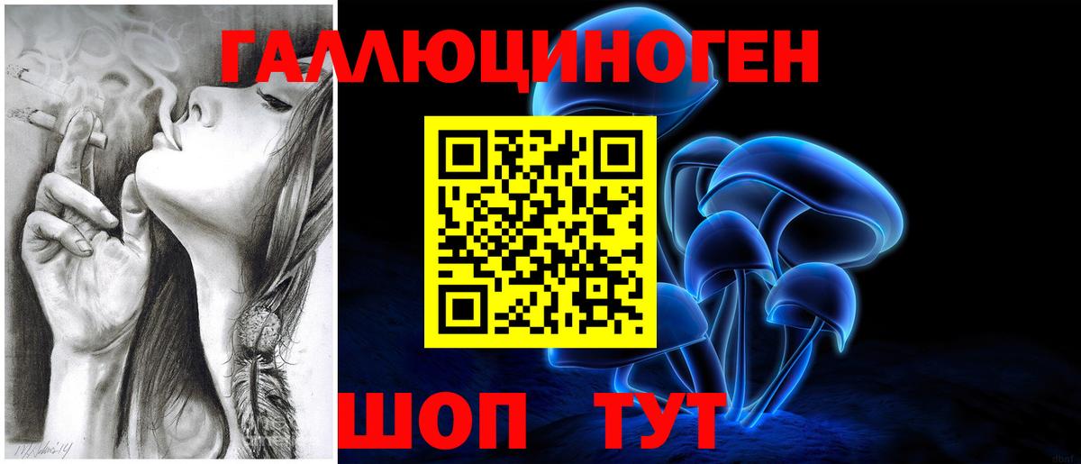 цена   Псилоцибиновые грибы Cubensis  Вход с VPN  Дзержинский 