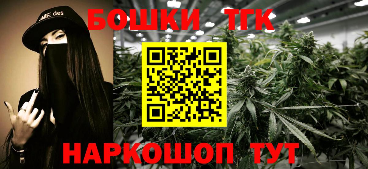 Каннабис ГИДРОПОН  Марихуана индика  Дзержинский  Конопля LSD WEED  Конопля OG Kush  Вход с VPN 